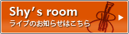 shy's room